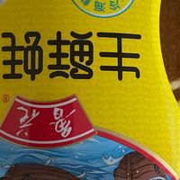 真有蚝汁的鲁花生鲜蚝油