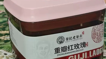老谷头玫瑰花茶：花香养生，每一刻都惬意