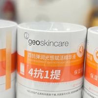 📣 💥纽西之谜虾青素：肌肤焕彩的神奇魔法🪄🎁👏👏