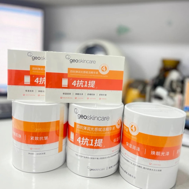 📣 💥纽西之谜虾青素：肌肤焕彩的神奇魔法🪄🎁👏👏