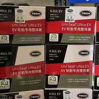 新能源车主必看！专用补胎片来了