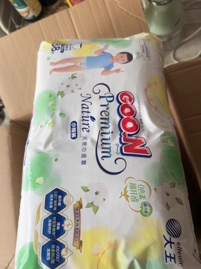 大王拉拉裤