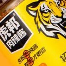 酱料富翁的倾情安利