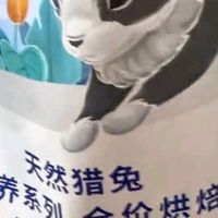 蓝氏猫粮鲜肉含量超90%，低温烘焙锁营养