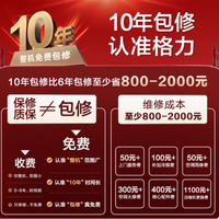 格力空调云欢一级能效3匹立式柜机：舒适与节能的完美结合
