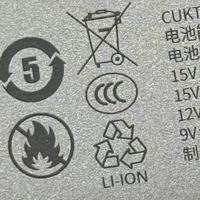 暑期旅游季出行急救锦囊——充电宝安全篇+出行必备指南