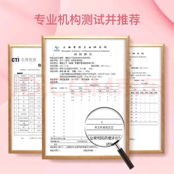 青蛙王子婴幼儿洗护套装