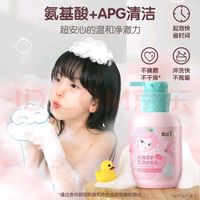 青蛙王子儿童洗护套装,温和清洁滋养