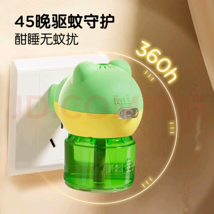 青蛙王子宝宝驱蚊