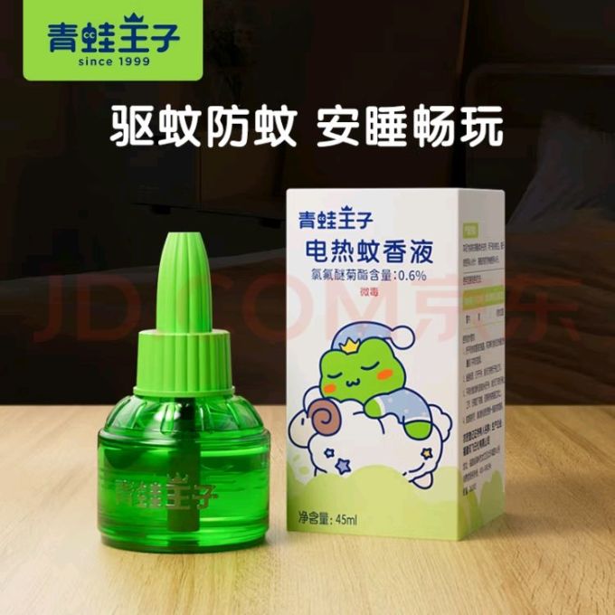 青蛙王子宝宝驱蚊