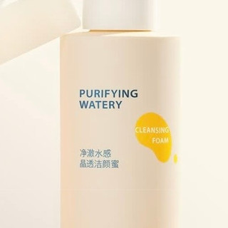懒人必备！悦芙媞洗卸二合一