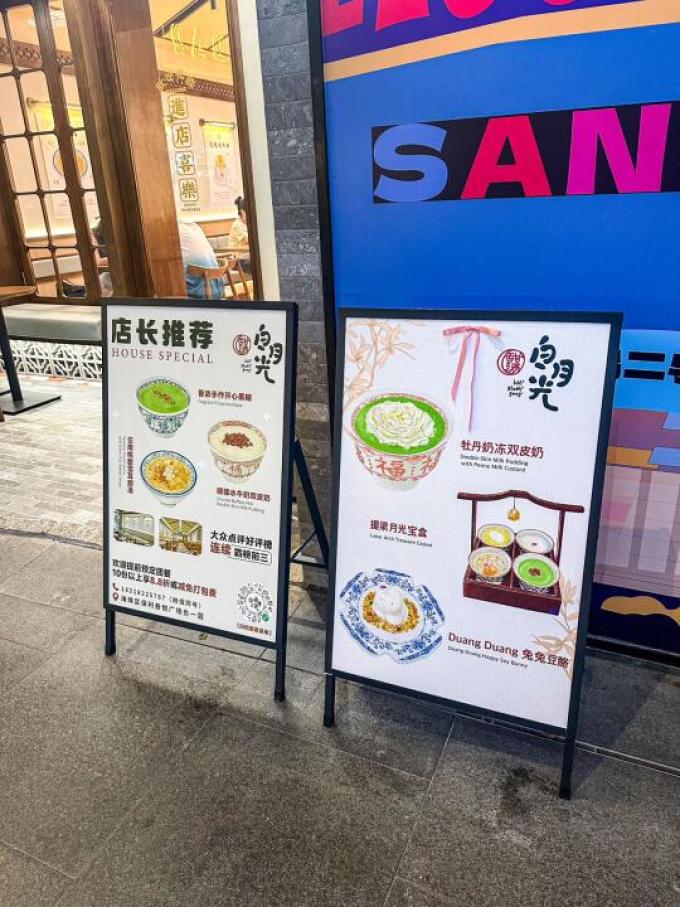 南方黑芝麻芝麻糊