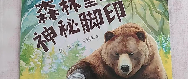 原来科学这么有趣正版书籍少儿科普类书籍百科全书