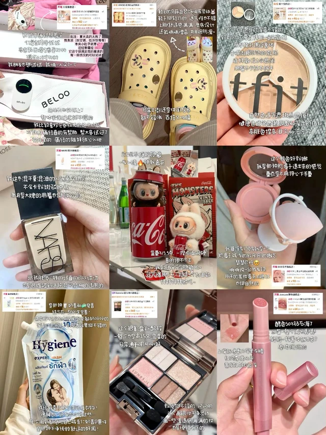 618给我买美了🛍给大家购物车一点参考。🛒第一批618买的陆陆续续到货啦~
大多基本都是生活日用类的📦
很多是回购
🧚‍♀️分享给姐妹们查漏补缺！
-
💫NARS粉底液
💫贝络暖宫腰带
💫tfit三色