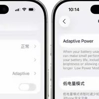 苹果电池革命！iOS 26黑名单出炉，这7款iPhone续航暴增