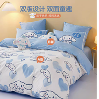 水星儿童家纺卡通四件套纯棉床单被套：为学生宿舍增添温馨与活力