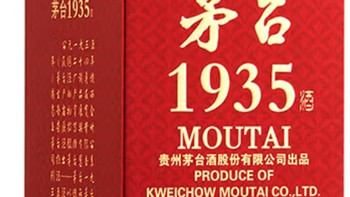 茅台 1935 酱香酒白酒 53度 500ml*6 整箱装 端午送礼