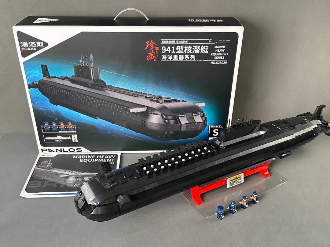 【开箱】冷战铁幕下的末日武器:潘洛斯941型核潜艇开箱测评!