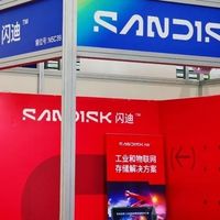 为万物嵌入智慧存储，闪迪助力把握AI时代转型机遇