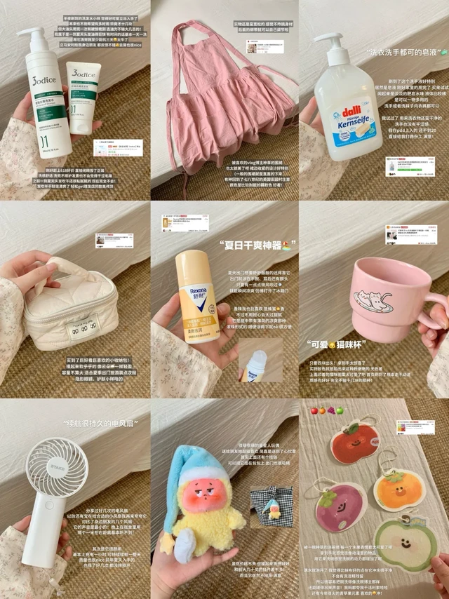 🏖️实用不踩雷！超满意的pdd购物分享：