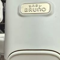 BRUNO婴儿辅食机：育儿好帮手，轻松做辅食