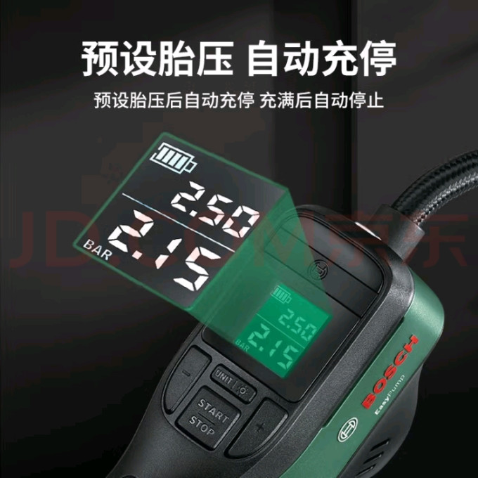 博世充气泵