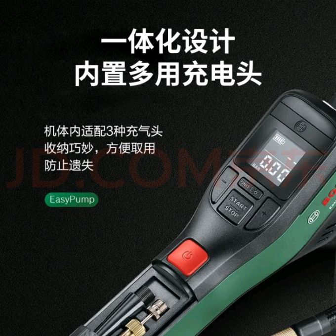 博世充气泵