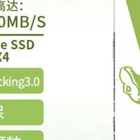 存储品牌酷兽退场，嘉合劲威解绑确保产品售后无忧