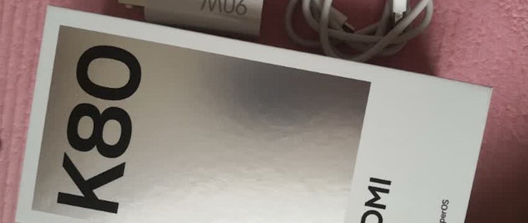 我必须给你们唠唠我最近入手的红米K80，