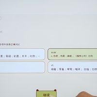 我的iPad 11使用碎碎念：喜忧参半的数码体验
