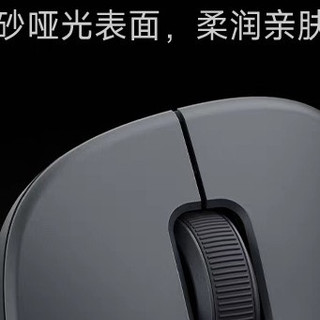 小米无线鼠标舒适版：轻音办公首选
