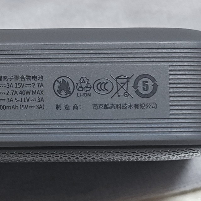 酷态科cp24，有3C可上飞机的充电宝，两万毫安满足双持手机的我。