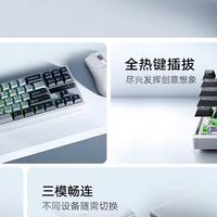小米MK71 Pro无线办公键盘评测