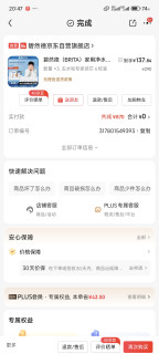 净水我选碧然德