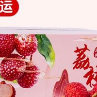 京地达广西灵山荔枝王：价格暴跌七成，钱包与味蕾的双重盛宴！