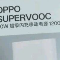 出门“电量焦虑症”拜拜！OPPO 80W充电宝真的救大命