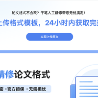 AI论文写作的优势是什么？五个写论文神器让创作更简单