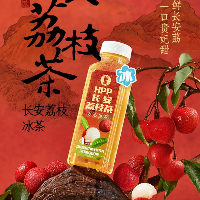 连咖啡茶咖系列新品，永璞人参咖啡丨新品情报（第10期）