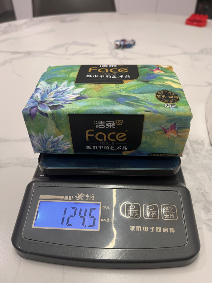 清风抽纸