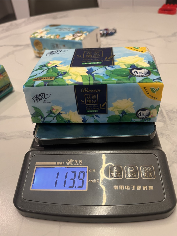 清风抽纸