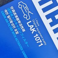 自己换家用小车空调滤芯，手残党也能10分钟搞定！