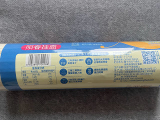 阳光慢晒，白象挂面的美味秘密