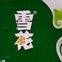 618抢的雪花啤酒，价格直降 6瓶13.9