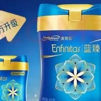 美赞臣蓝臻1段：才是新生儿奶粉的精髓