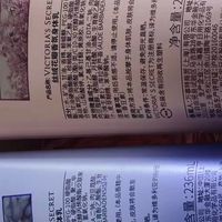 杏仁奶香持久润肤礼盒体验