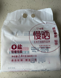 白象慢晒阳春面，0盐0钠健康评测