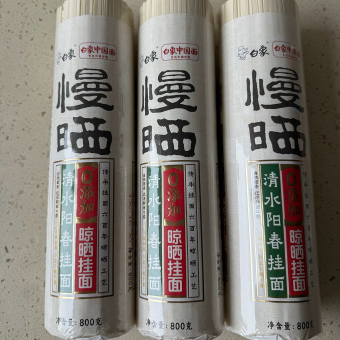 白象挂面