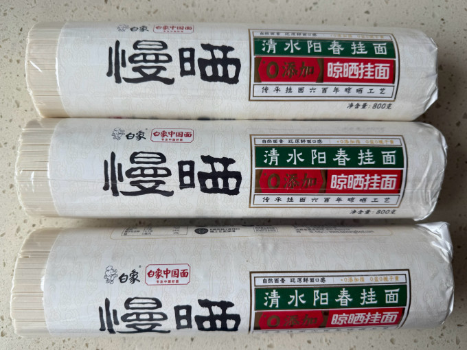 白象挂面