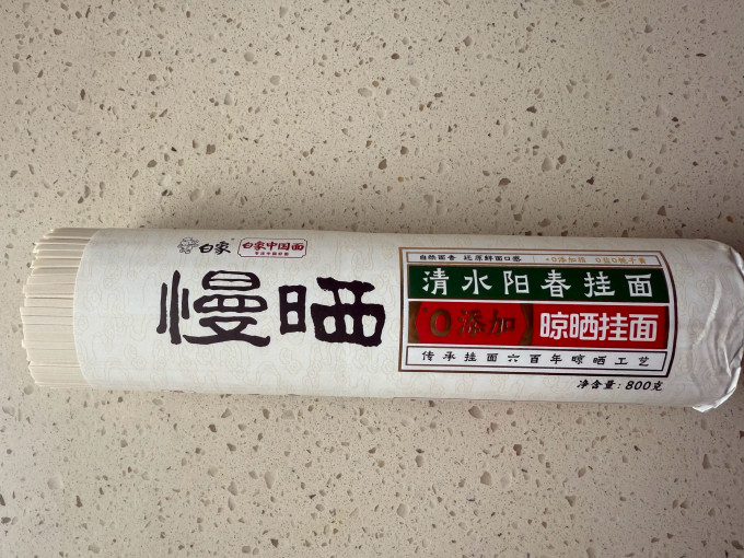 白象挂面