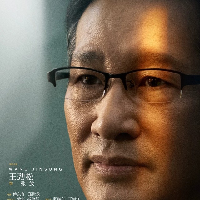 《以法之名》剧情深度解析与社会影响探讨测评
